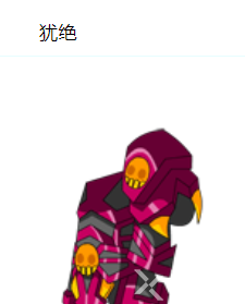 造梦西游3