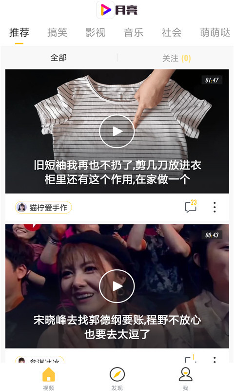 月亮播放器旧版本