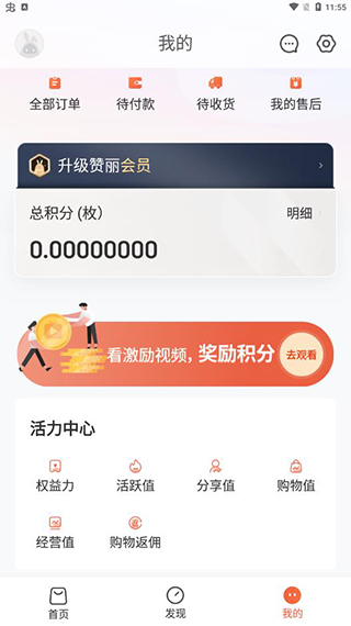 赞丽生活趣步
