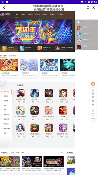 赞丽生活趣步