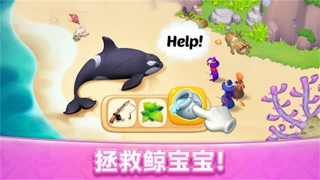 梦幻魔法屋小米版
