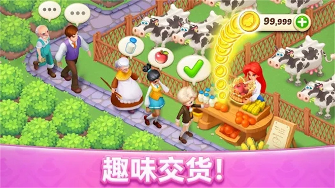 梦幻魔法屋小米版