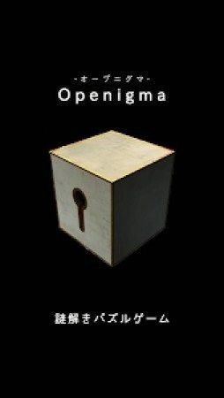 Openigma手机版