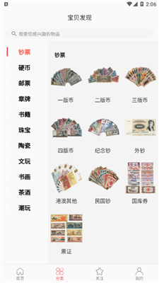 麦稀奇