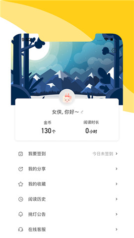 阅扑去升级版