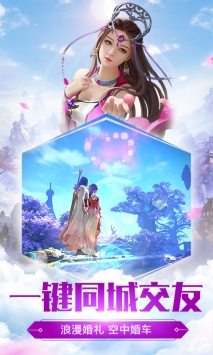 远征下载
