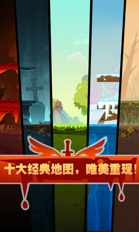 数码宝贝大冒险手机版