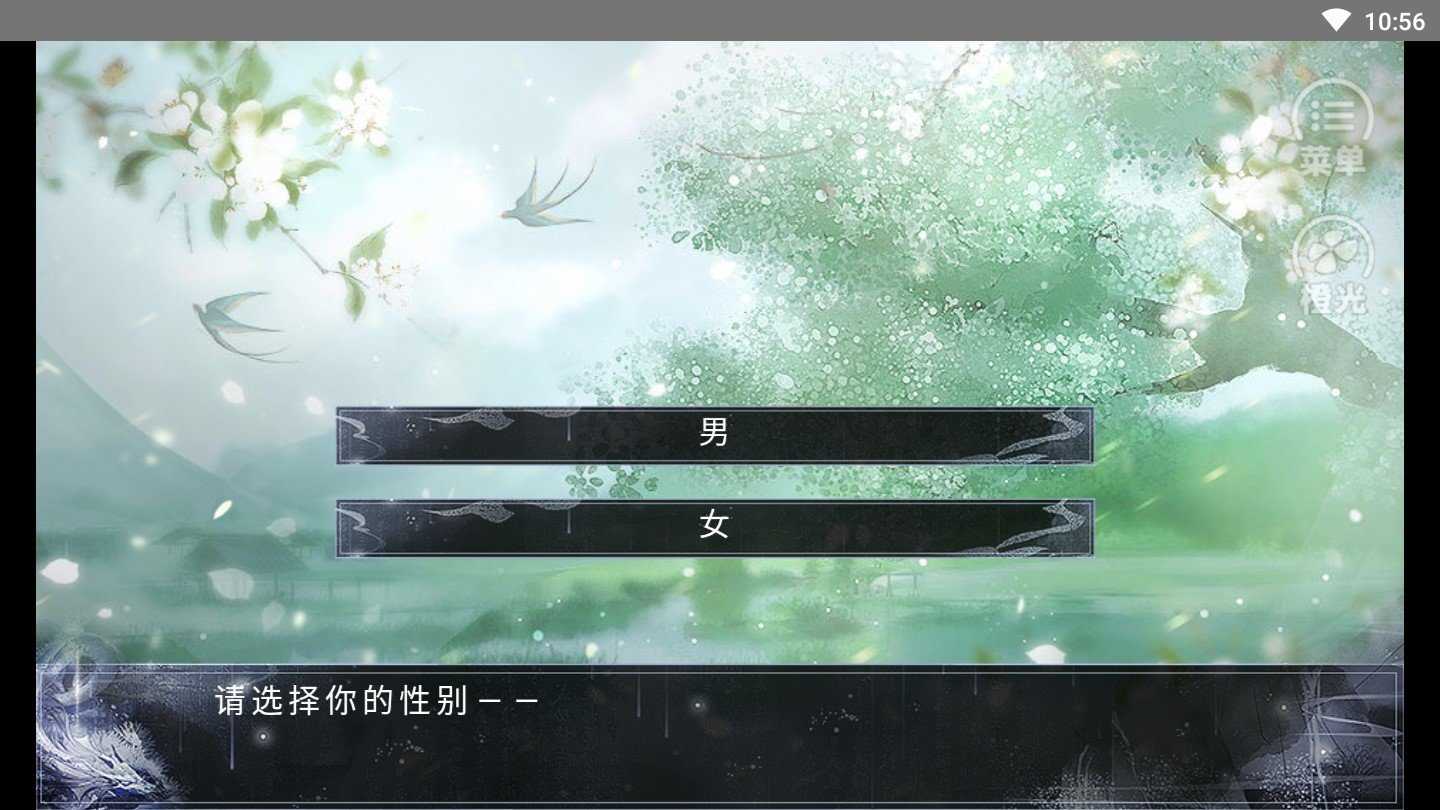 仙山八千年下载最新版