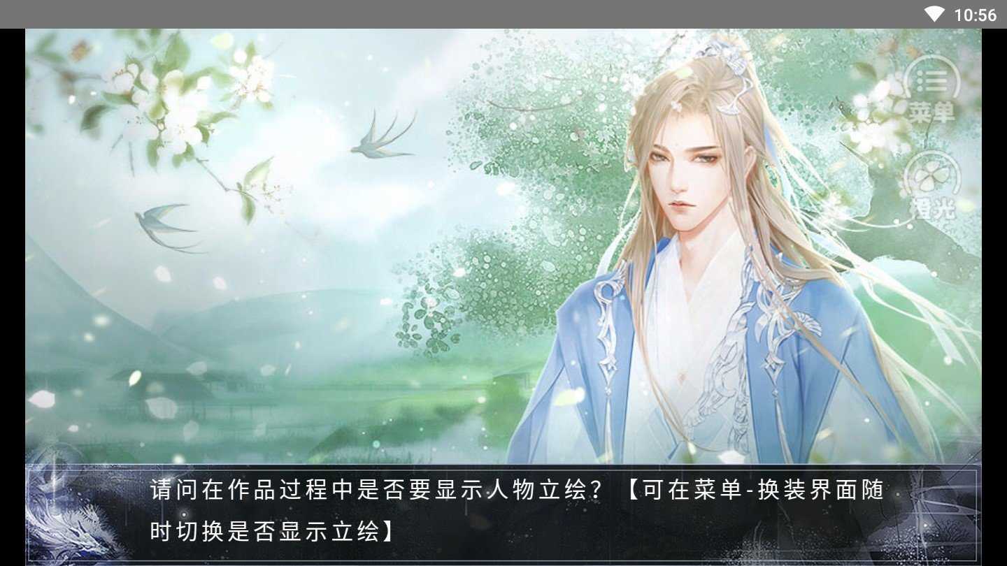 仙山八千年下载最新版