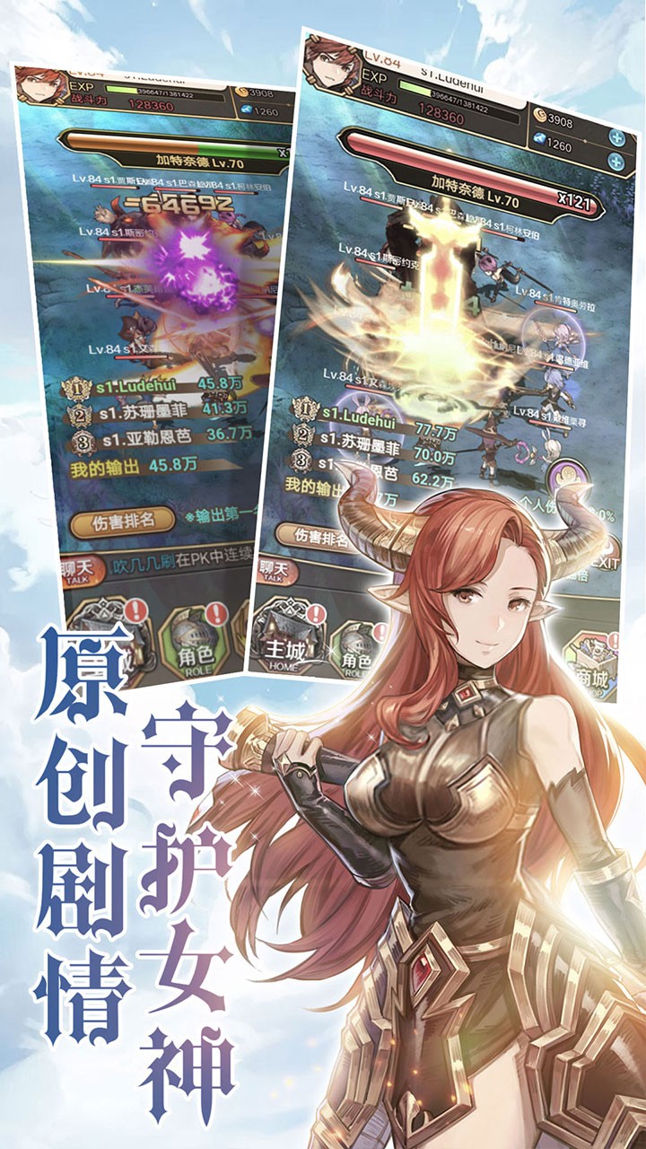 绯雨骑士团版