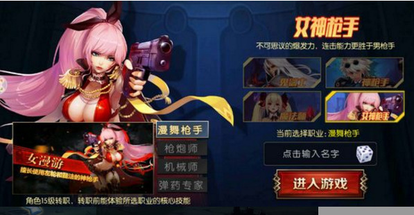 地下城盟约下载最新版