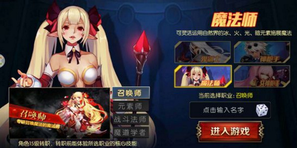 地下城盟约下载最新版