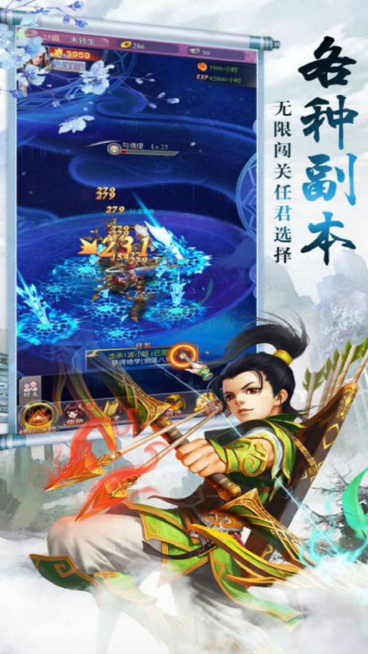 云汉仙侠录版