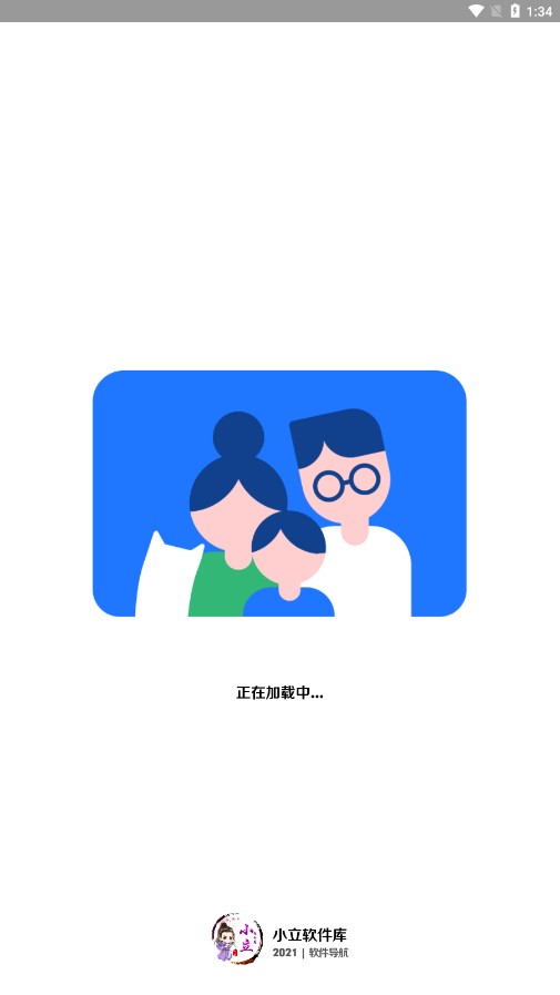 小立软件库本