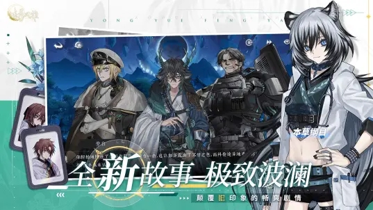 咏月风雅