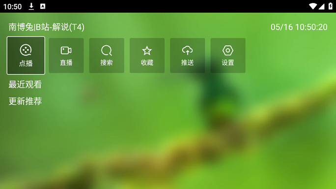 白灵音乐