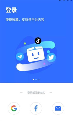 pikpak中文版