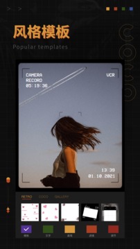 可可修图2024
