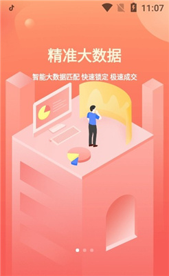 法拍圈