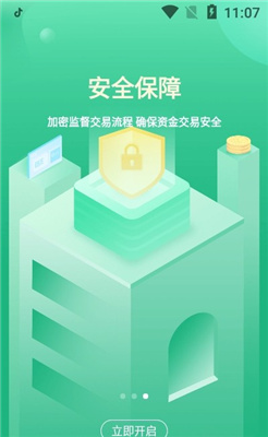 法拍圈