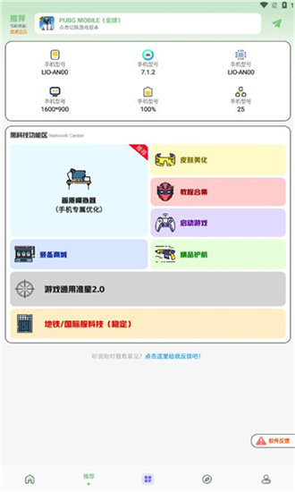 画质鸭工作箱