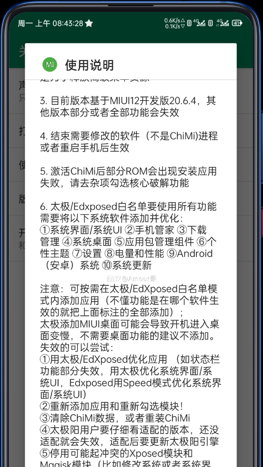 lsp框架1.8.6