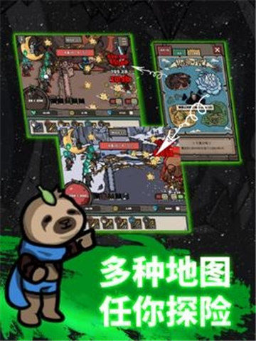弓箭手养成下载安装