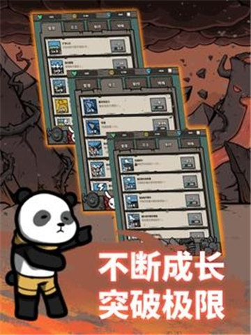 弓箭手养成下载安装