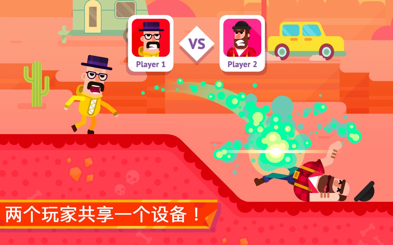 把他们下载最新版