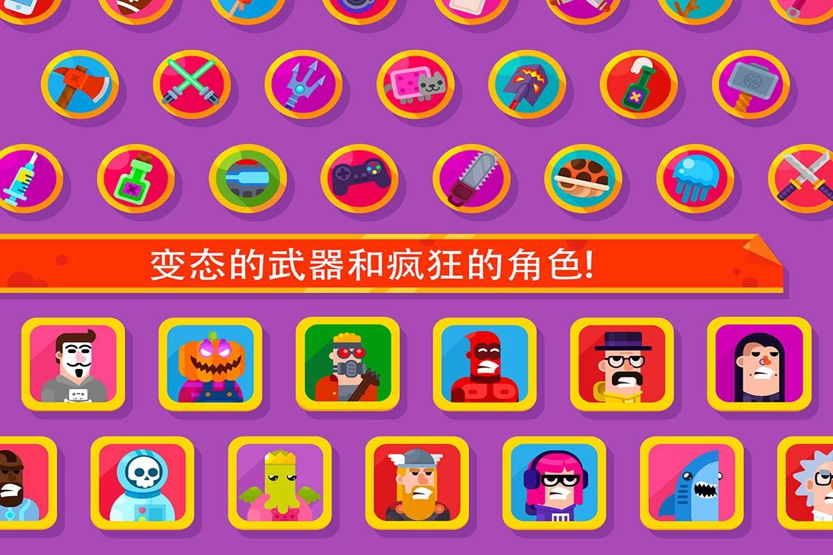 把他们下载最新版