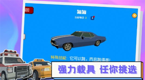 逃离高速路免费正版