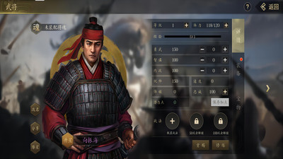 挂出个三国版