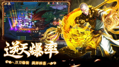 神域永恒正式版