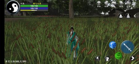 我穿越到灵界免费正版