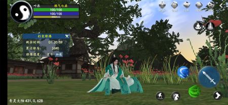 我穿越到灵界免费正版