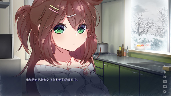 雪中誓约下载最新版