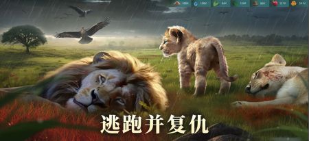 野兽版