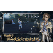 第五人格探索先知纯白之盐的降临与特效揭秘