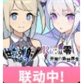 世界弹射物语九游服
