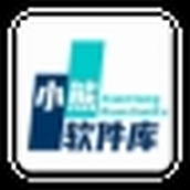 小熊软件库1.4.0