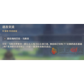 原神odomu成就怎么做