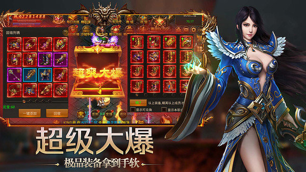 传奇1游戏下载