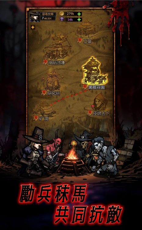 地牢开箱之异世界勇者下载最新版
