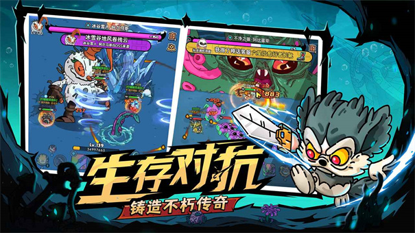 英勇之地沙盒与副本安卓下载