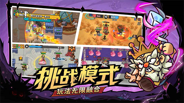 英勇之地沙盒与副本安卓下载