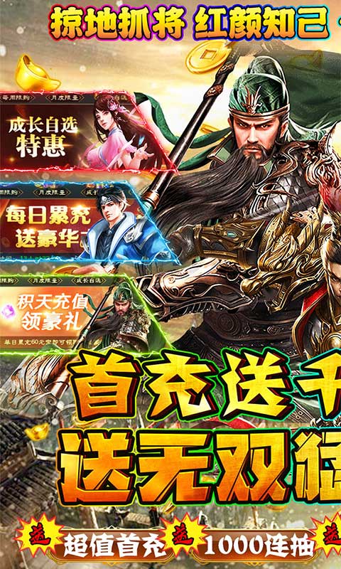 霸者归来版