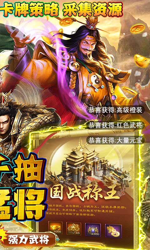 霸者归来版