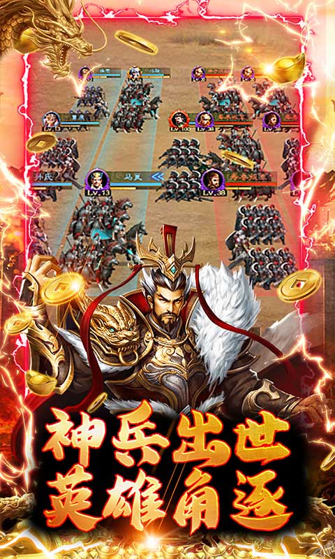 霸者归来版