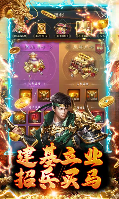 霸者归来版