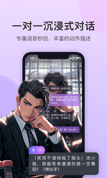 异世界回响安装包